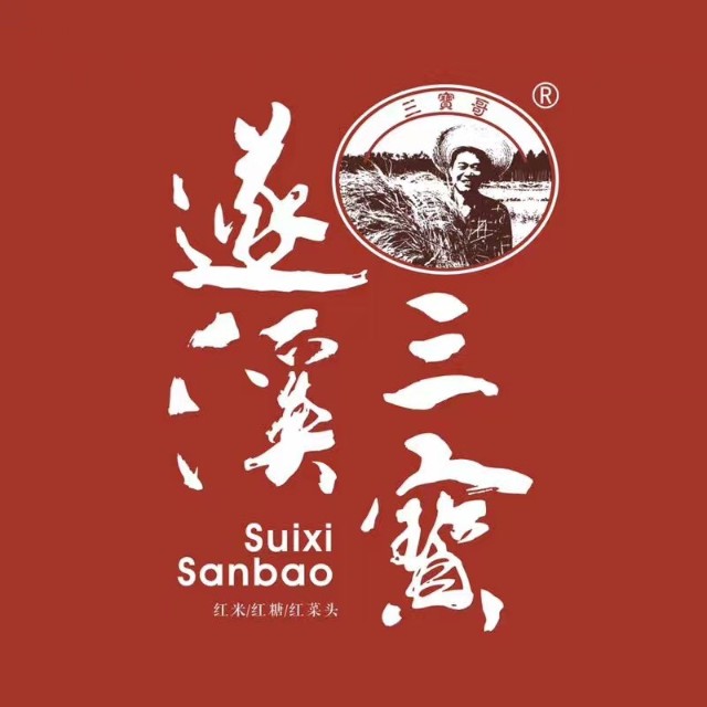 遂溪三宝制糖文化博物馆